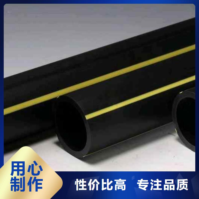 HDPE100级燃气管规格齐全