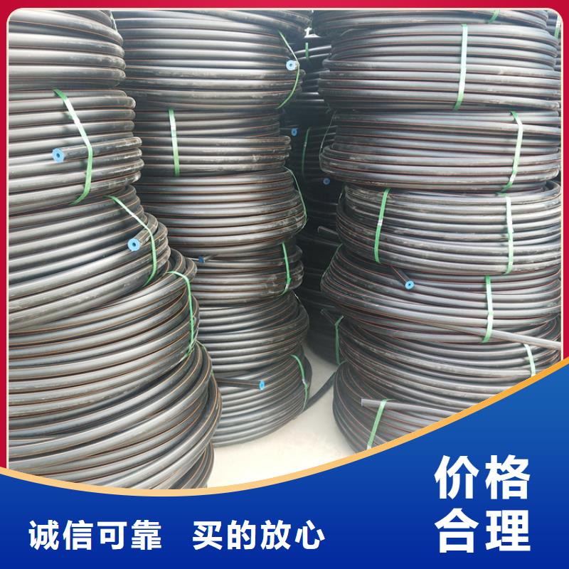 PE燃气管七孔集束管为品质而生产