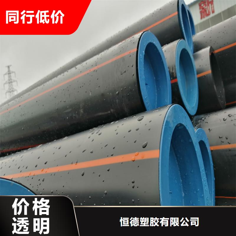 HDPE100级燃气管品质过关