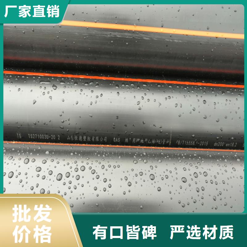 PE燃气管PE给水管精工制作