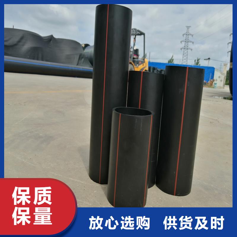 HDPE100级燃气管定制