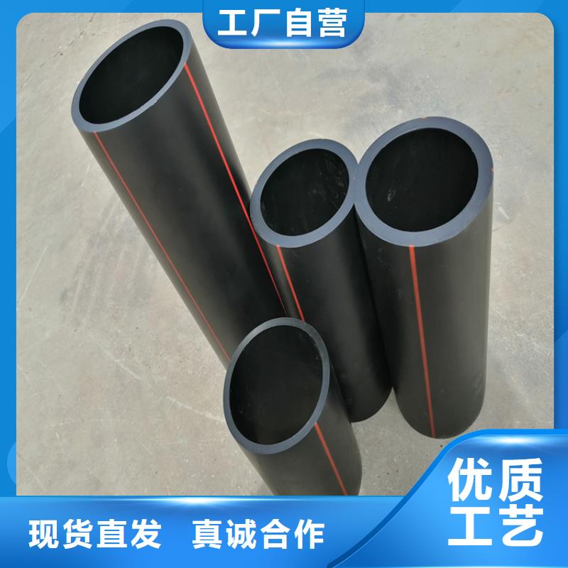 HDPE100级燃气管定制