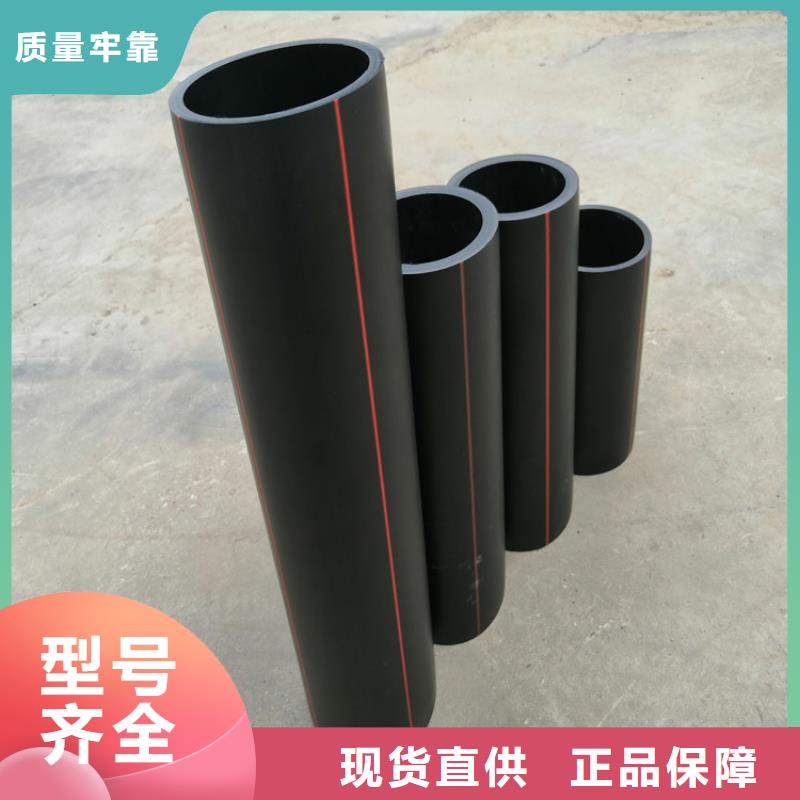 HDPE100级燃气管口碑好