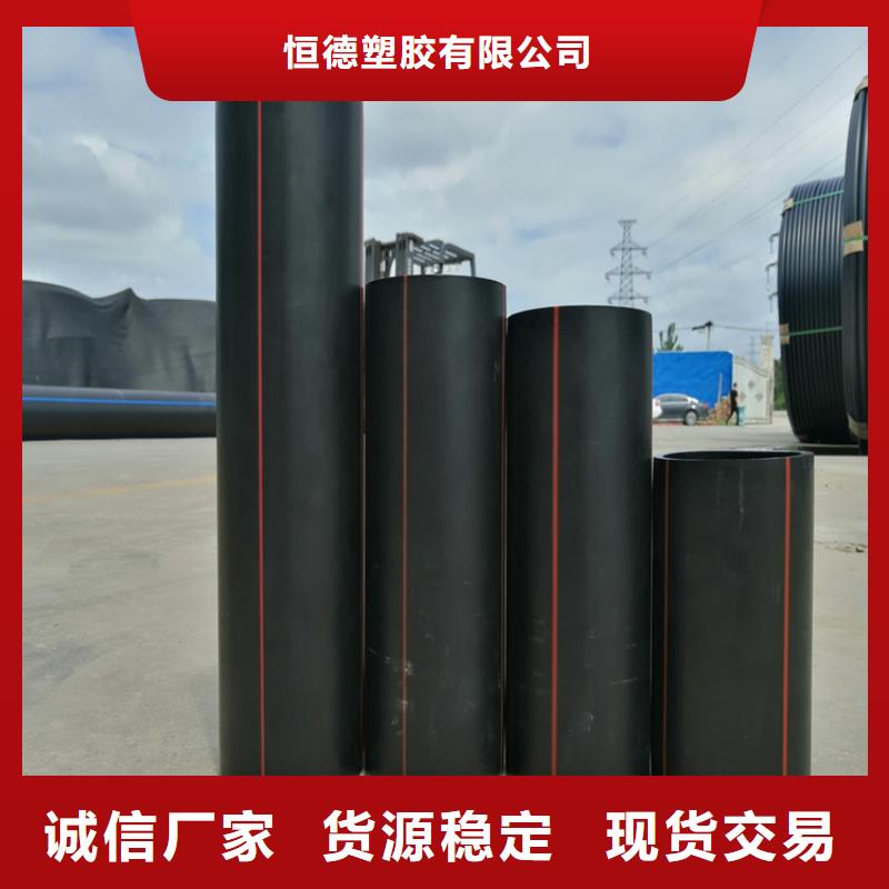 HDPE100级燃气管服务为先