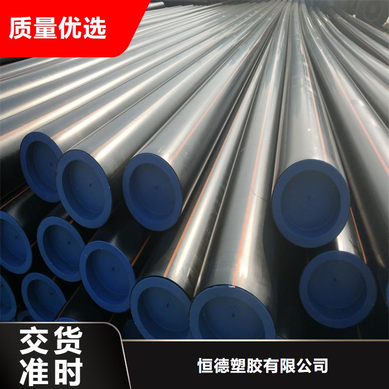 HDPE100级燃气管厂家直供