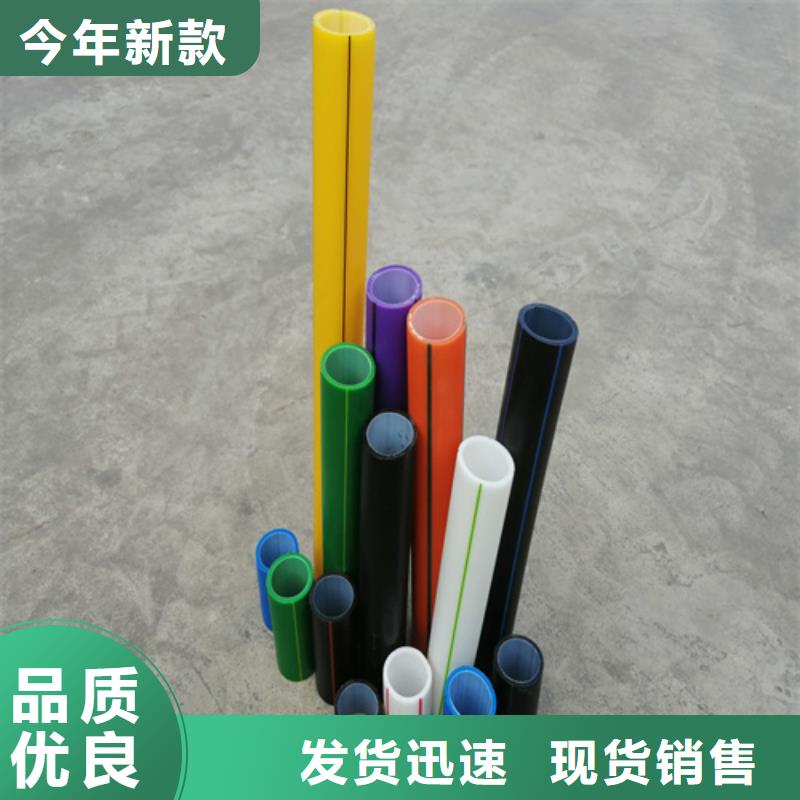 硅芯管和pe管的区别定制
