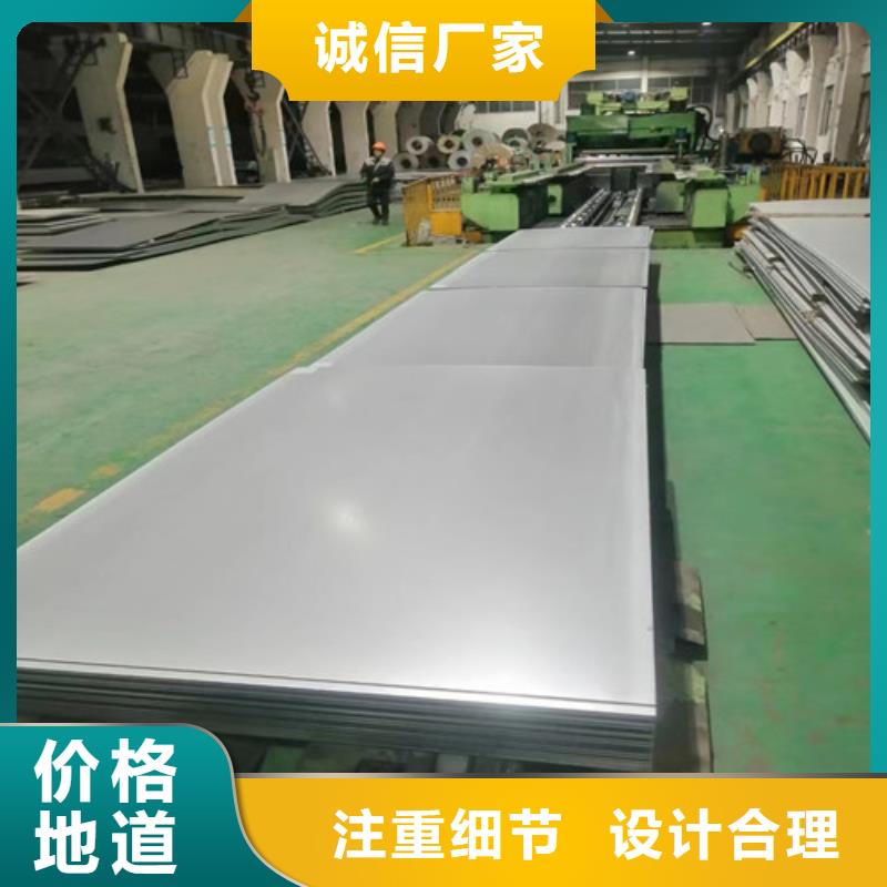 郑州(本地)<久合>309S不锈钢板优良品质_郑州新闻资讯