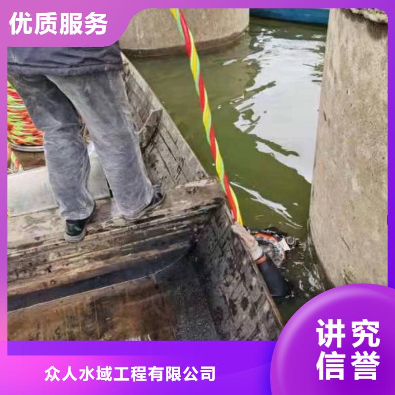 优质的水下堵漏的方法认准瑞阳水下工程有限公司