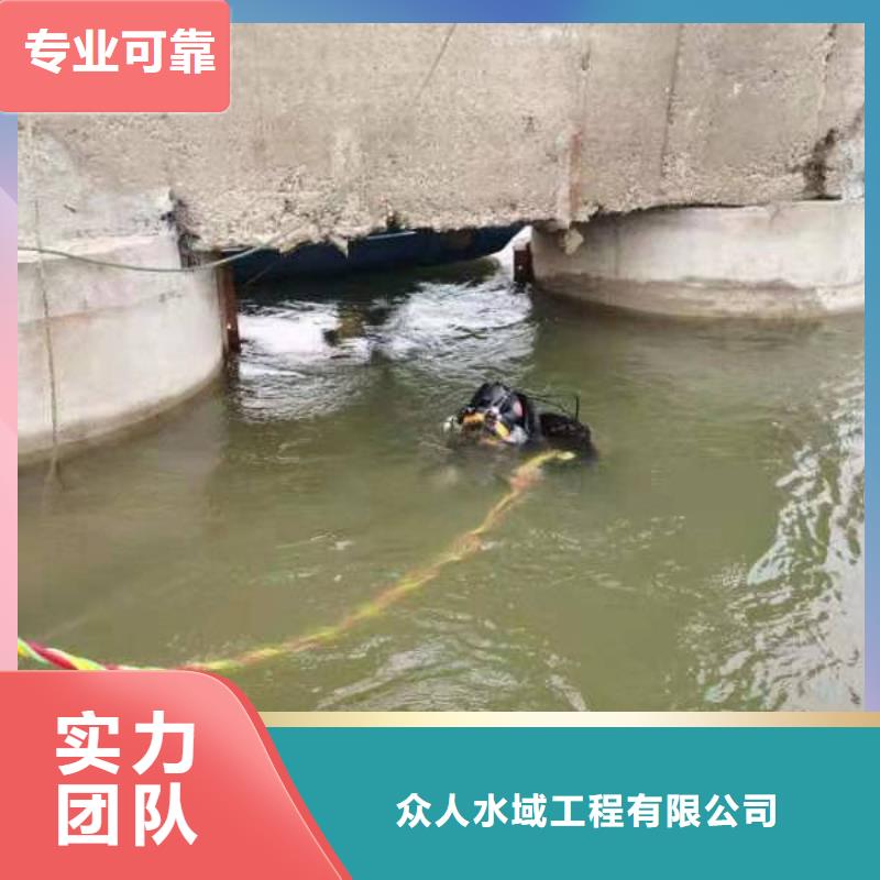 水下作业安全操作规程无中间商