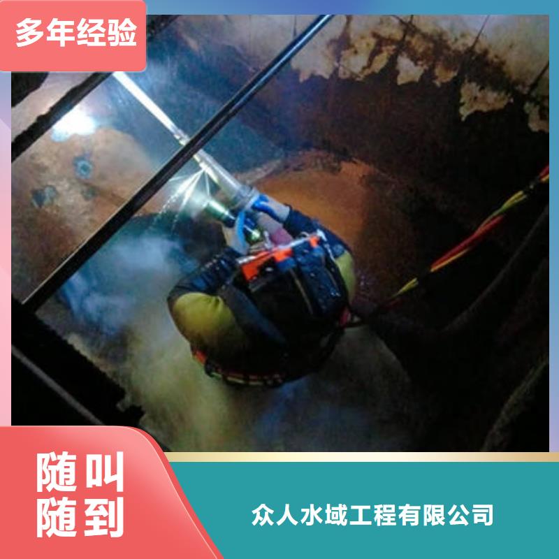 选购福建水下堵漏找瑞阳水下工程有限公司