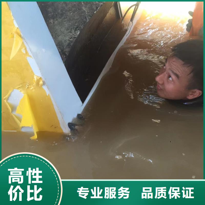 欢迎访问#污水处理厂水下维修厂家#