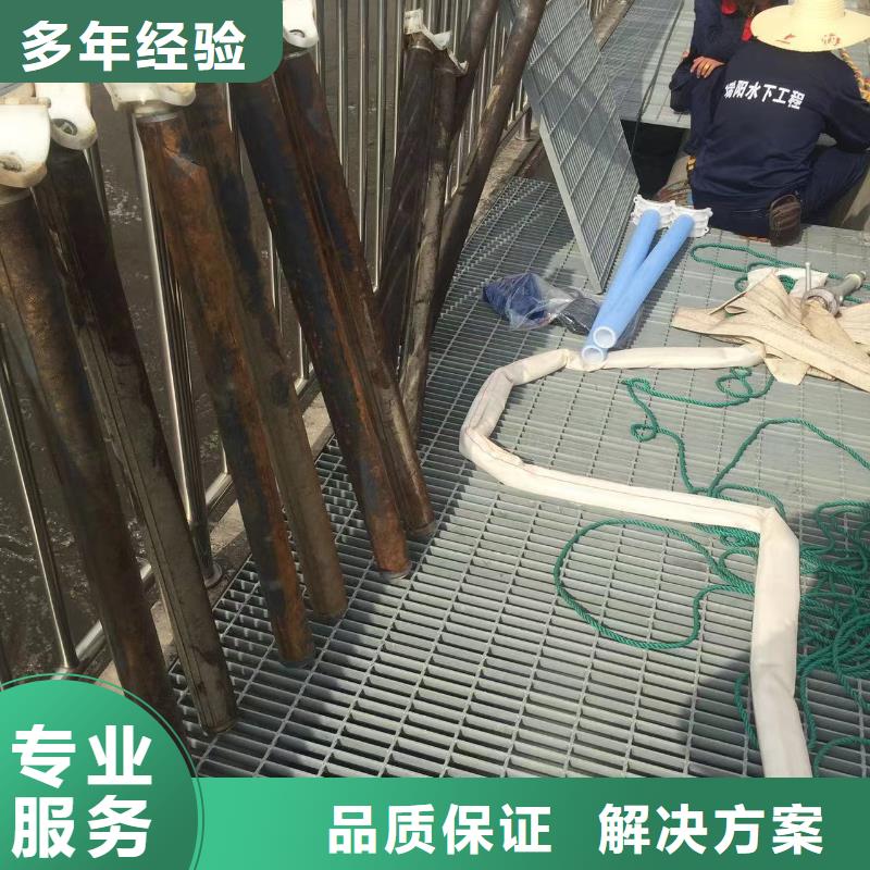 用户认可的污水厂水下安装厂家