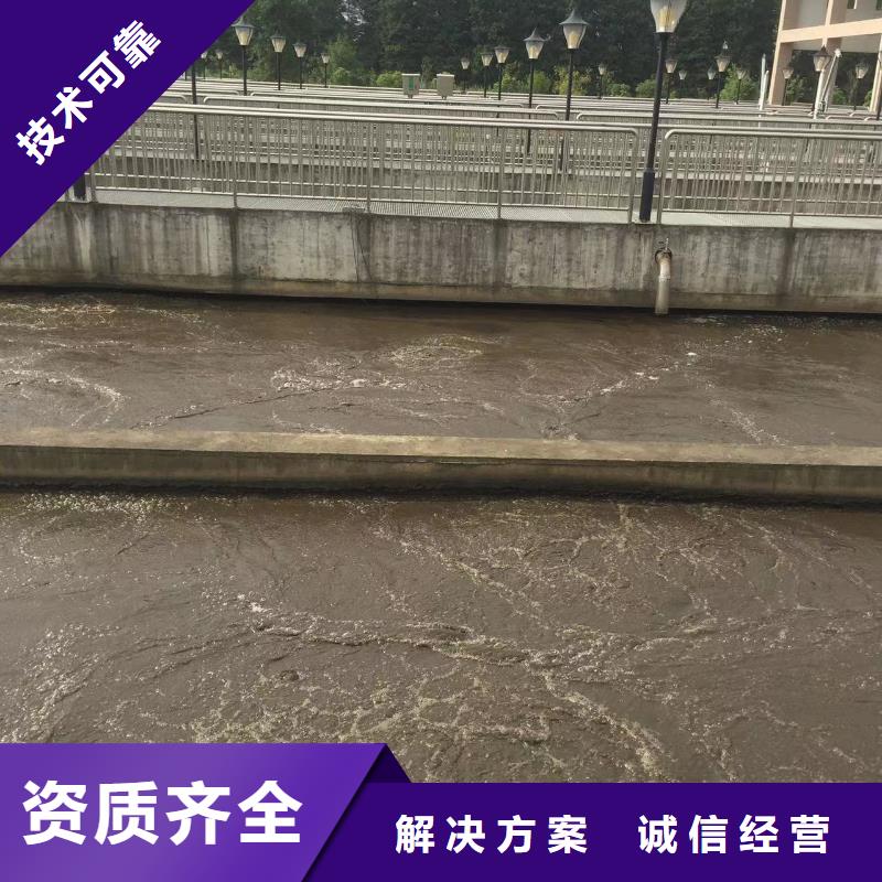 生产销售污水处理厂水下加固推进器厂家