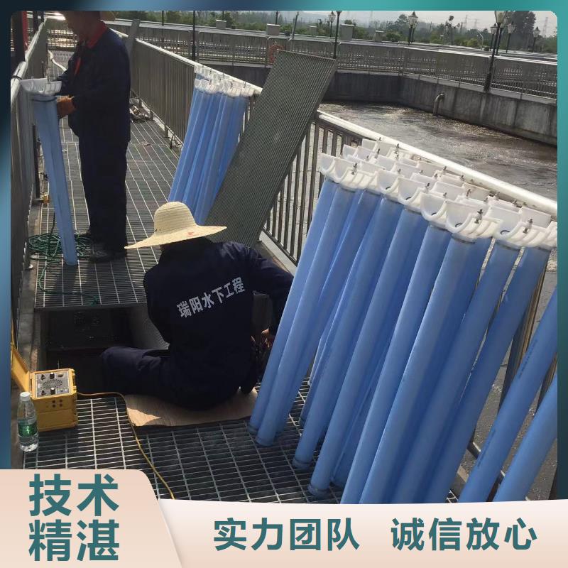 污水厂水下检修收费标准