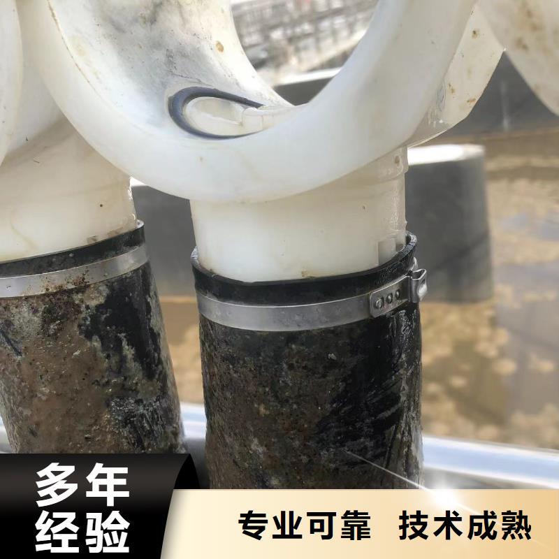 污水厂水下更换曝气管质量优良