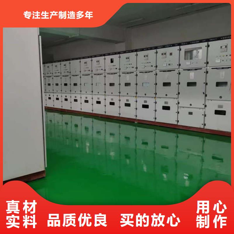 丛台环氧砂浆地坪无味环保