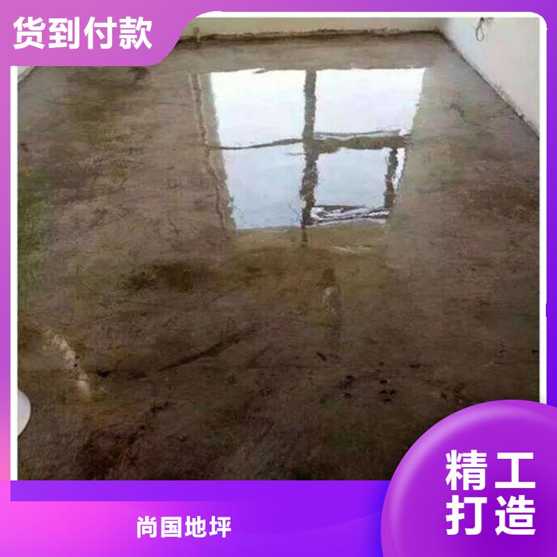 卢龙厂家做环氧自流平经久耐用