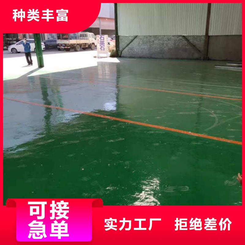 东丽地面修补砂浆经济耐磨