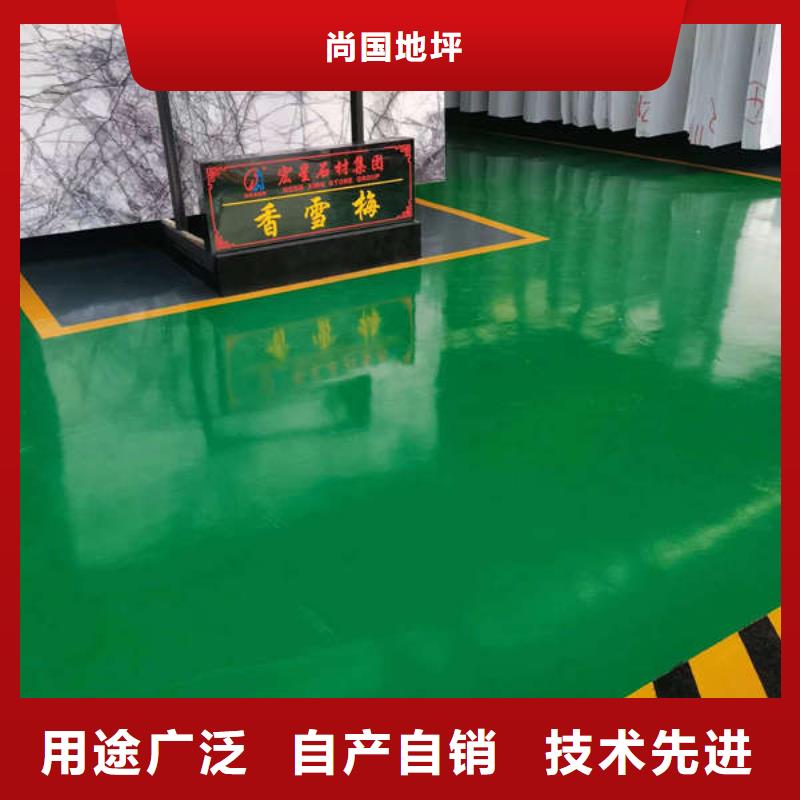 涿州环氧地坪施工厂家环保材料