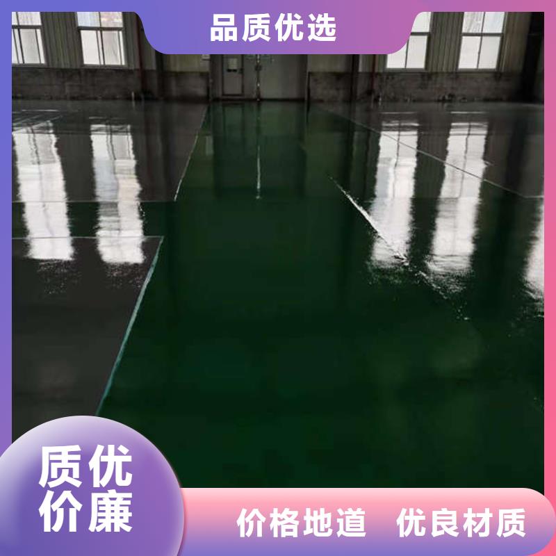 红桥环氧地坪漆施工经济耐磨