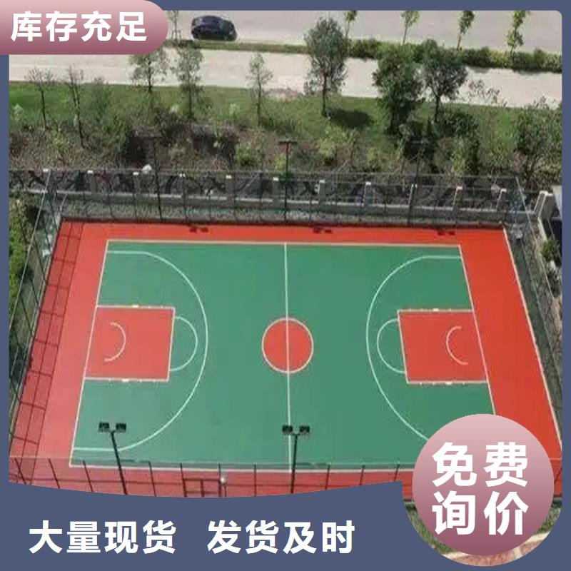 水泥自流平耐磨地坪厂家售后完善