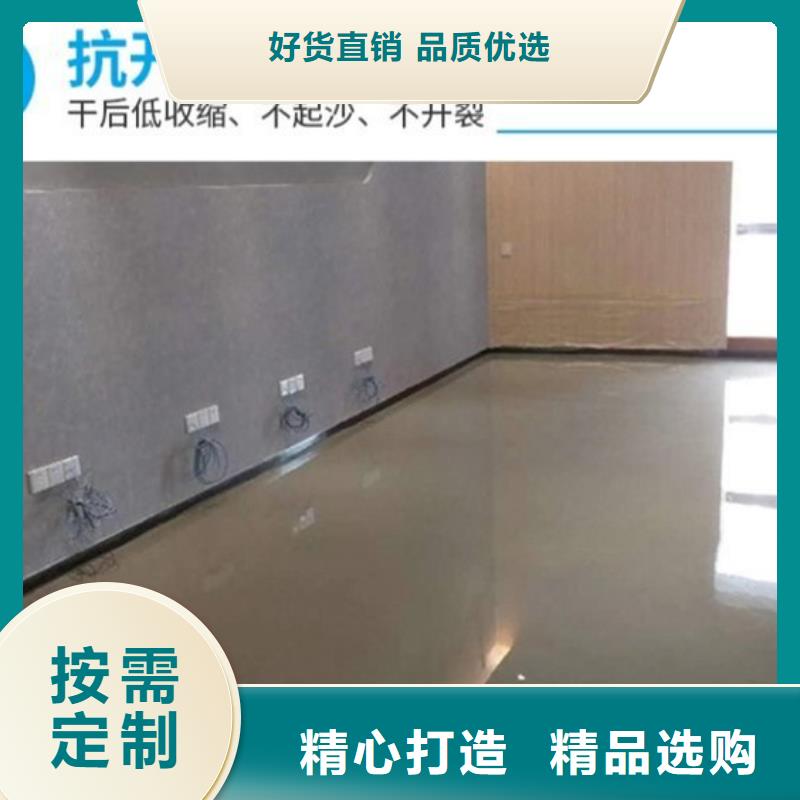 【水泥自流平】,耐磨地坪施工用好材做好产品