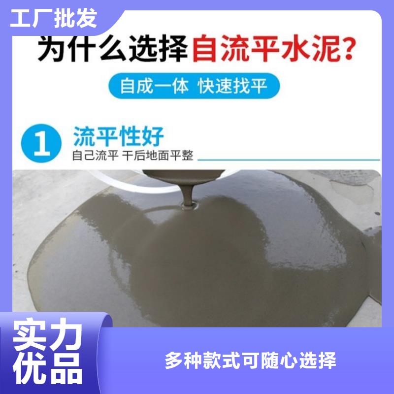 水泥自流平-耐磨地坪施工质检合格发货