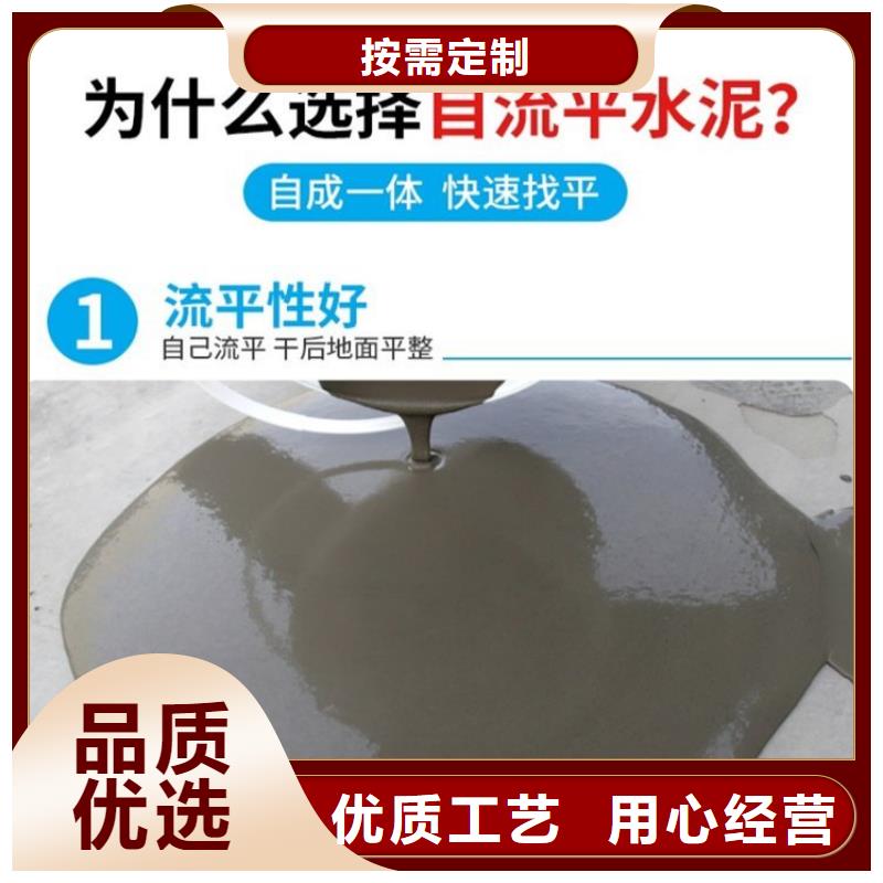 水泥自流平工厂环氧地坪品质之选