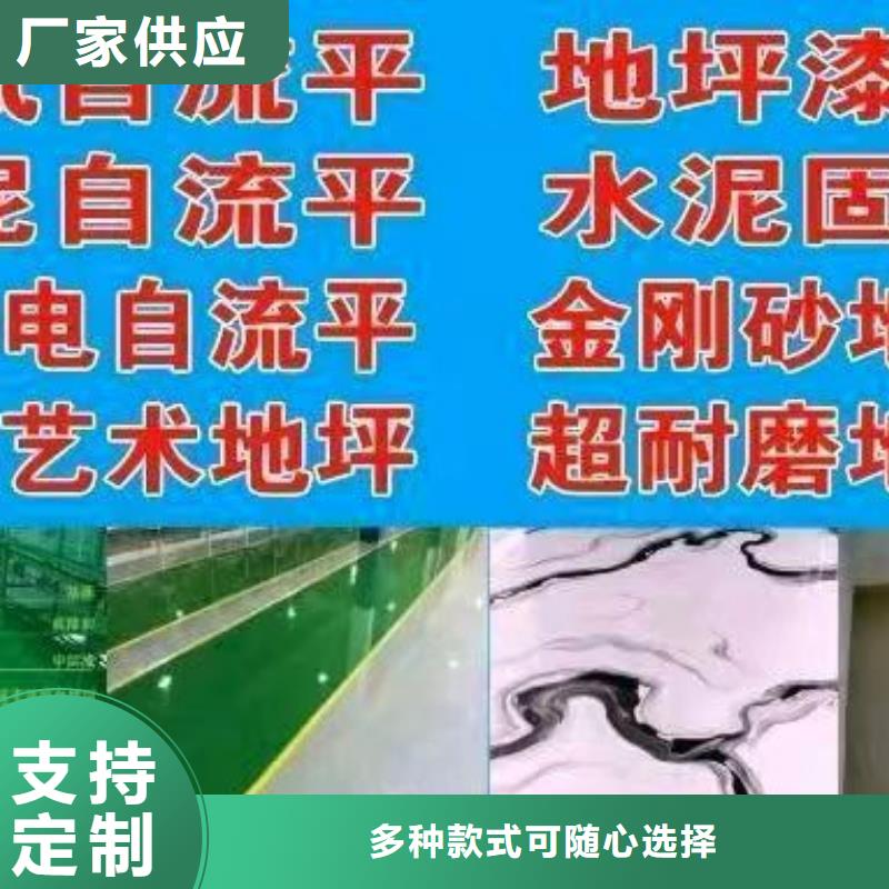 水泥自流平厂房地坪漆环氧地坪施工品质有保障