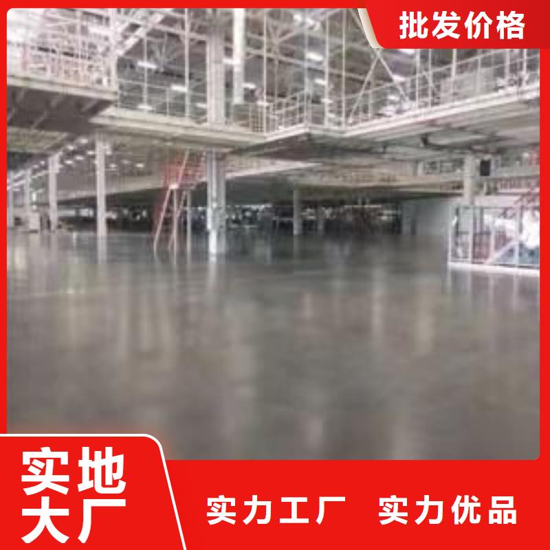 【水泥自流平】防静电地坪施工当日价格