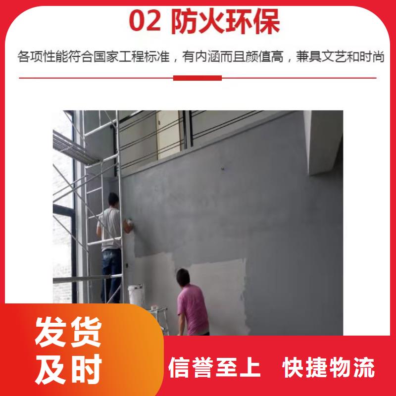 水泥自流平水泥地板漆来图加工定制