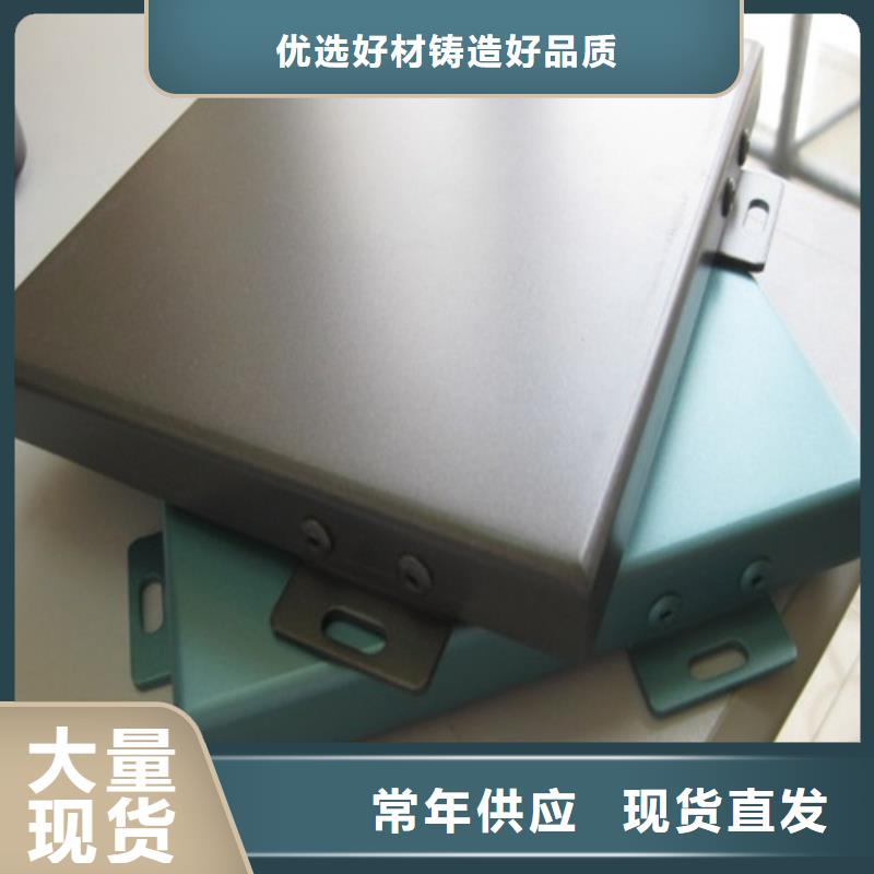 云南省购买《顶盛》永胜县1.5mm铝单板全国发货
