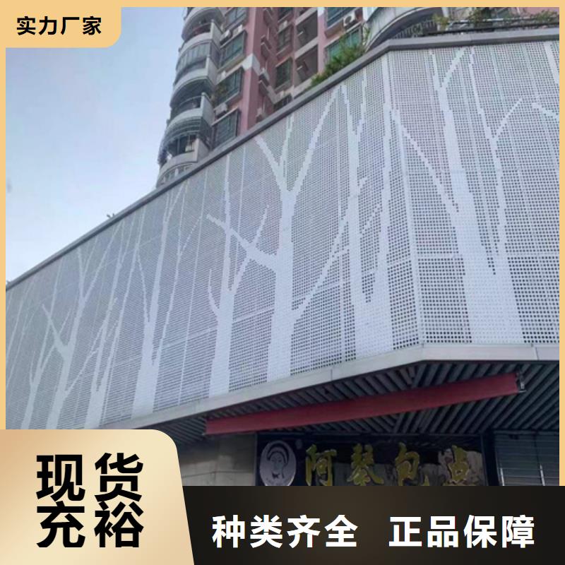 弧形铝单板全国发货