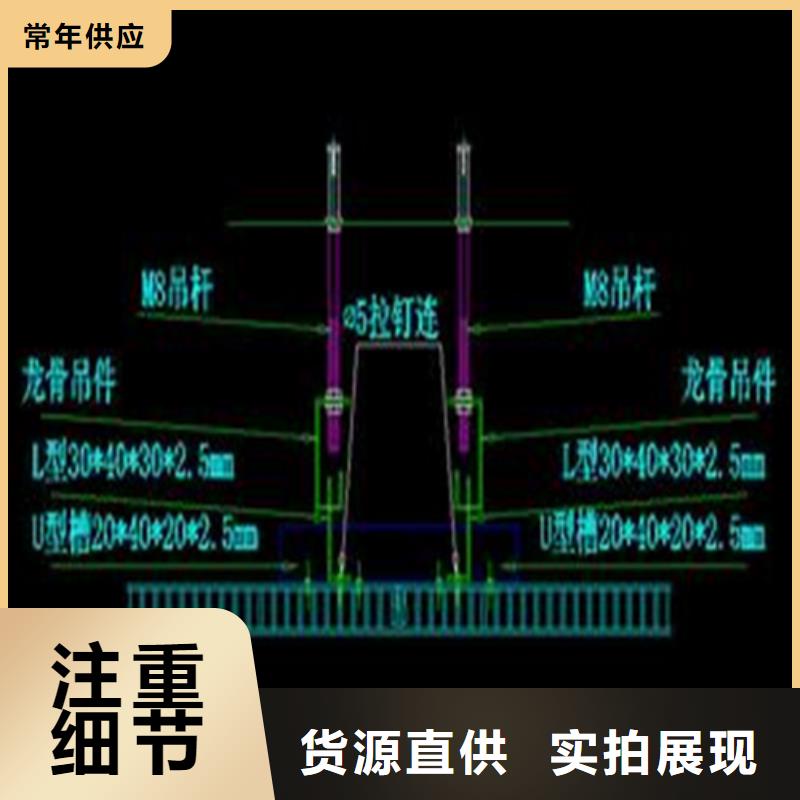 庄浪县铝蜂窝板天花施工