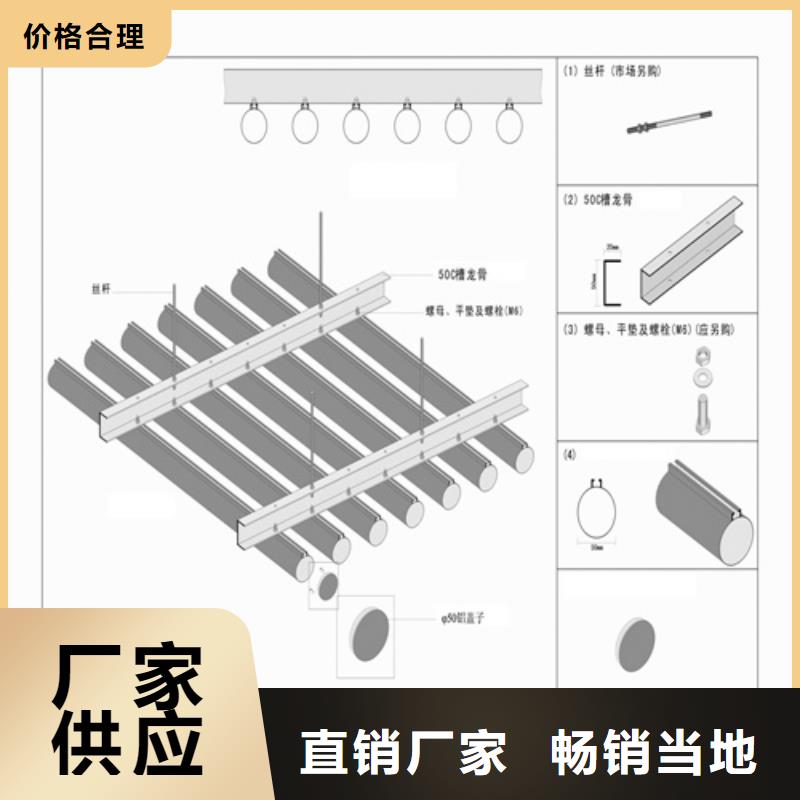 武昌区U型铝方通全国发货