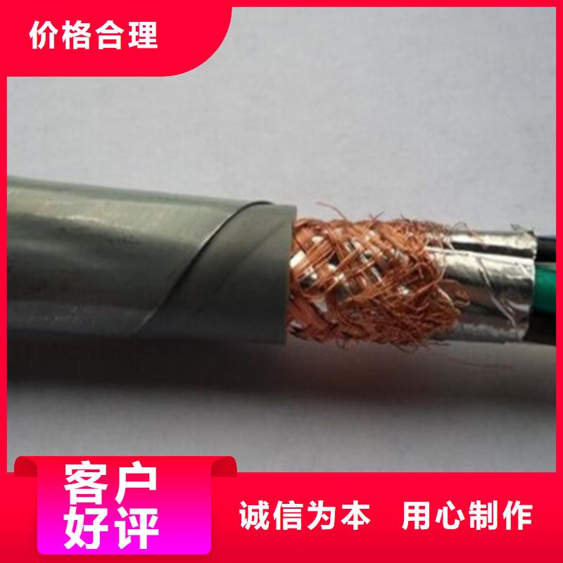 质量优的BVVSP2X0.75生产厂家