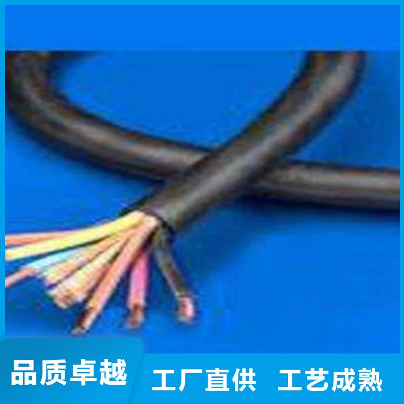 特种电缆_煤矿用阻燃通信电缆物流配货上门