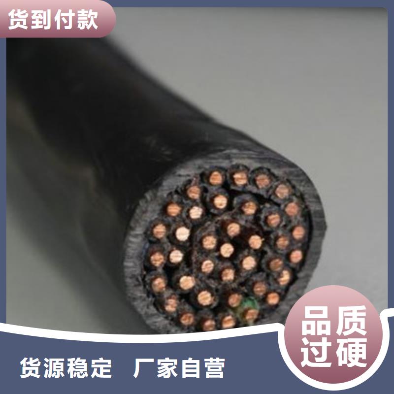 控制电缆8X1.0价格现货促销