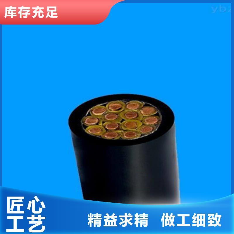 批发耐高温计算机电缆3X2X1.0的经销商