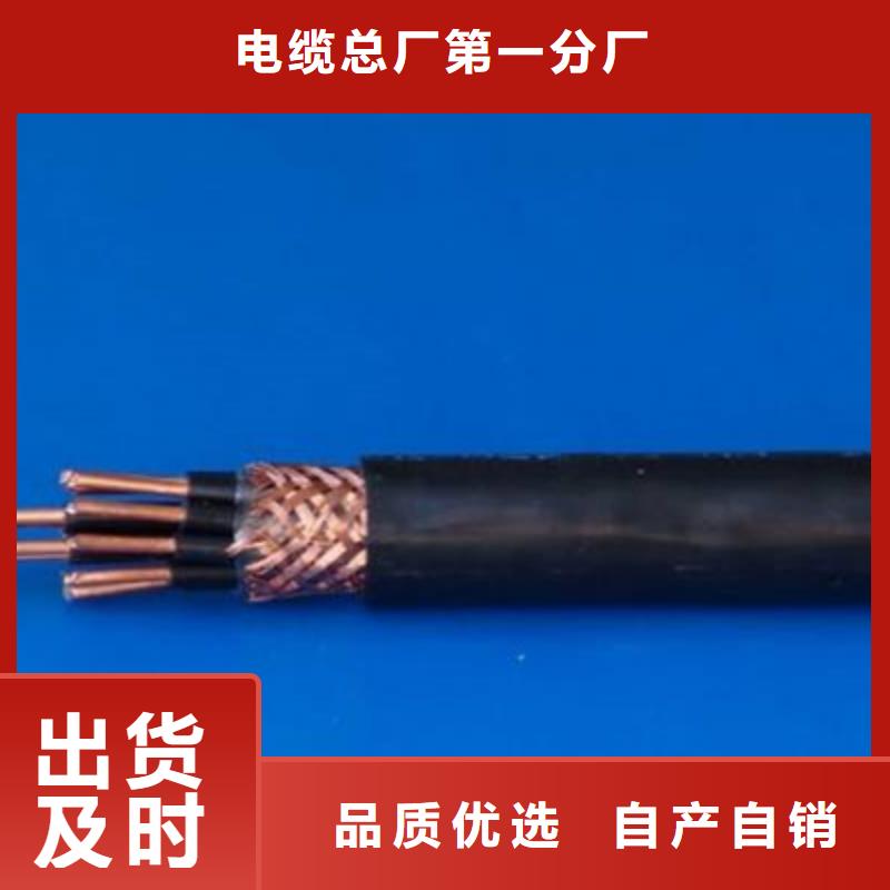 现货供应SYV2275-9铠装射频同轴电缆