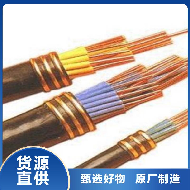 找保亭县DJYVP223X2X1.5厂家选天津市电缆总厂第一分厂