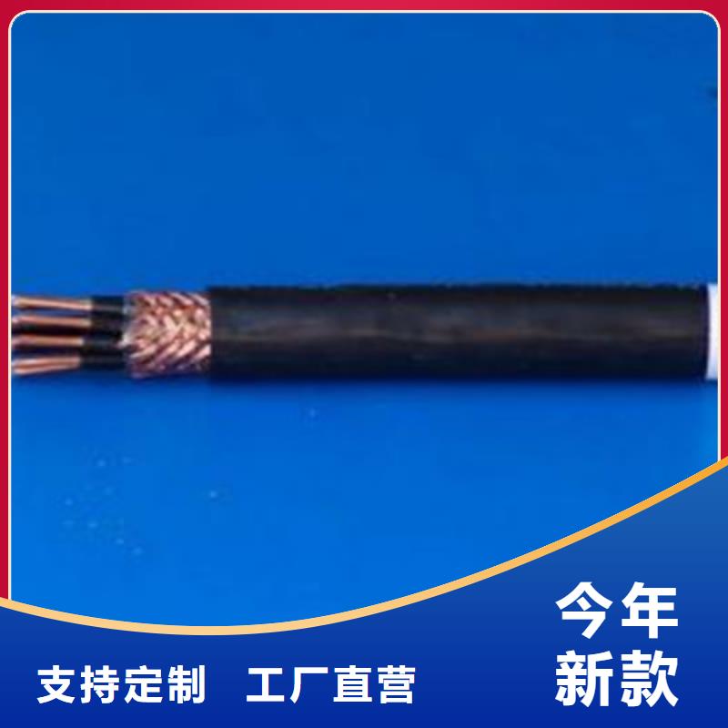 RVVP电缆2X1.5每公里价格-RVVP电缆2X1.5每公里价格按需定制