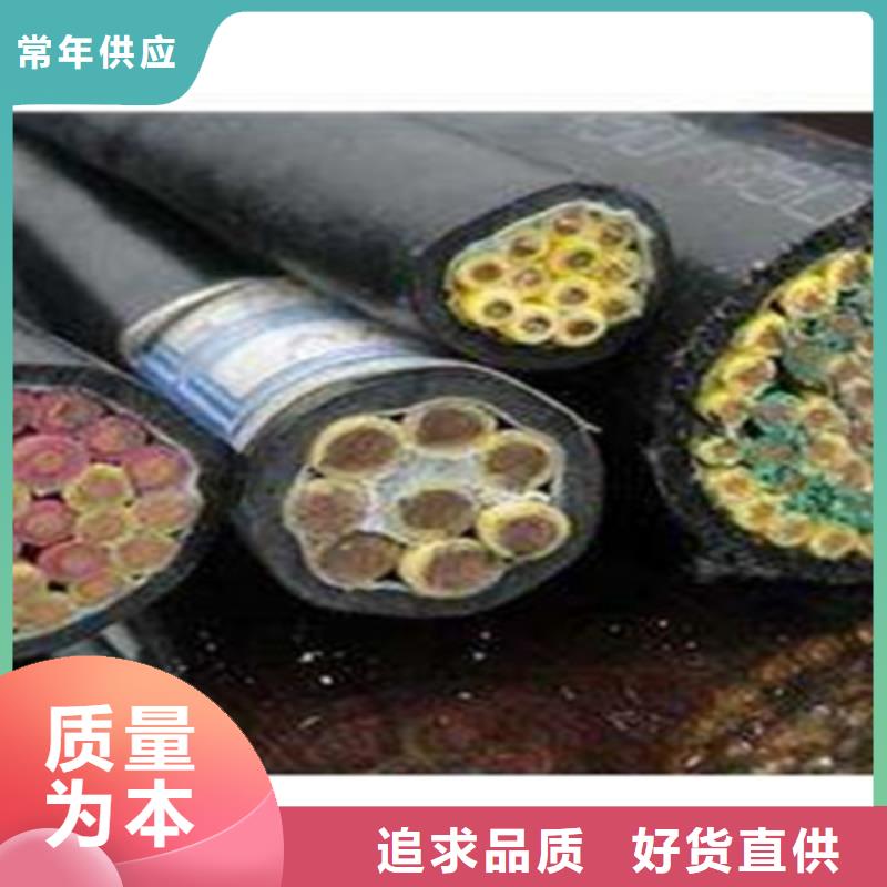 对绞电缆有哪几类?现货供应_规格全