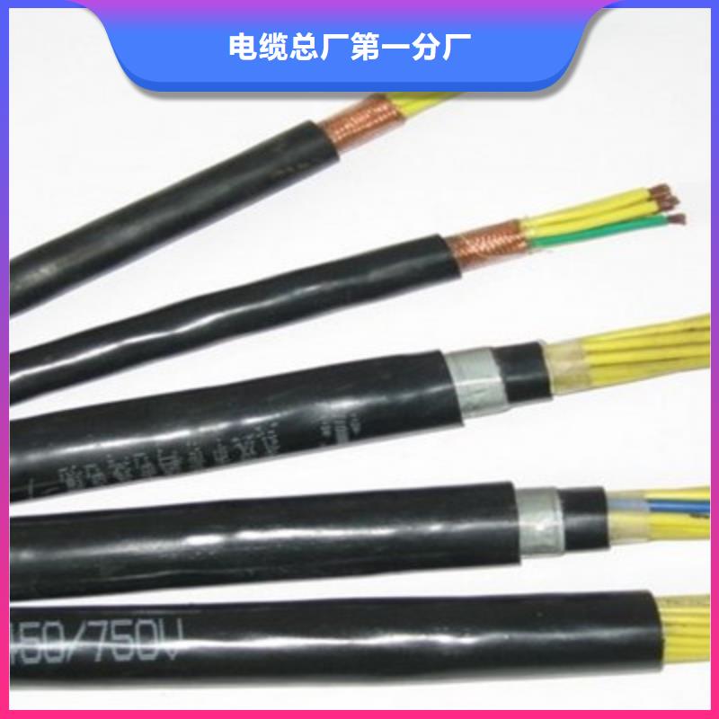 JYPV电缆规格结构JYPV-2B7X2X1.0生产厂家-价格实惠