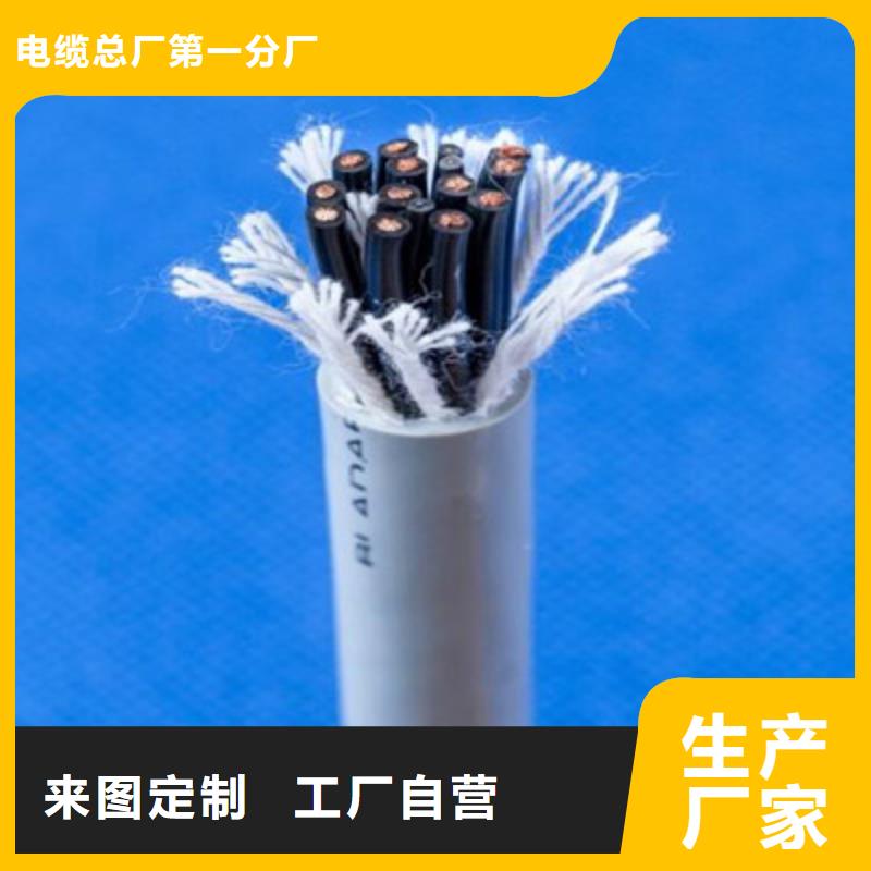 质量优的BVVSP2X0.75生产厂家