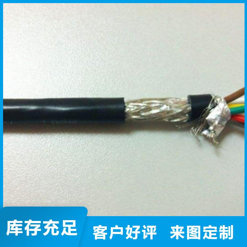 MKVVP4X1.0矿用控制电缆制作材料