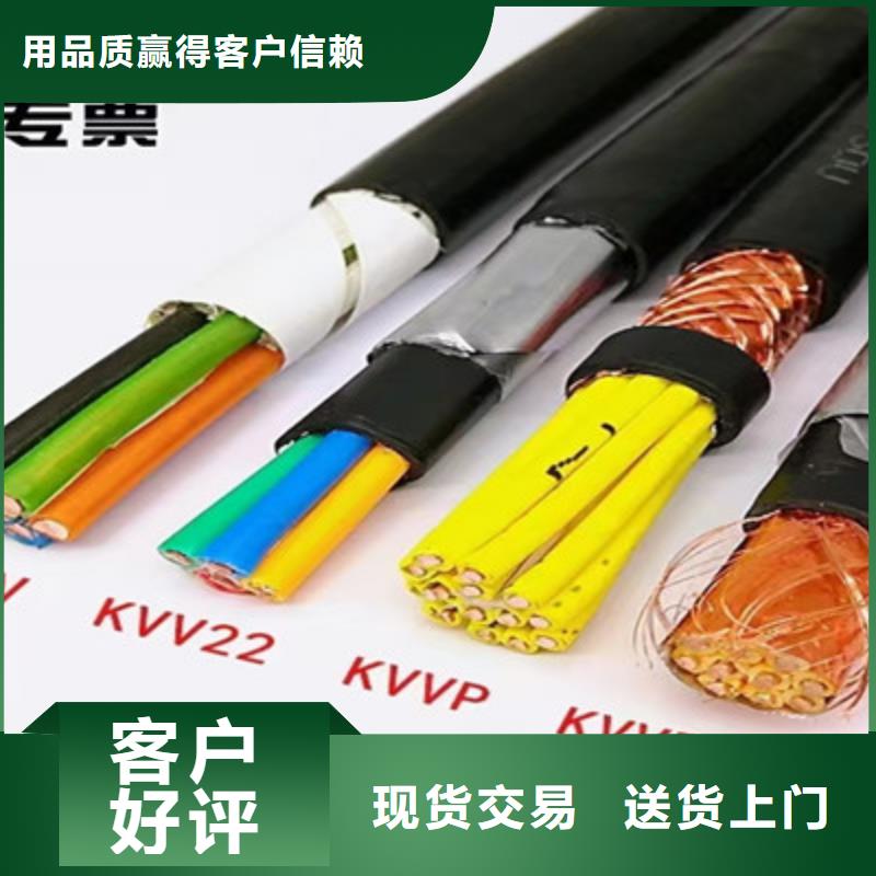 保亭县发货速度快的RVVP3X0.3屏蔽软芯电缆批发商