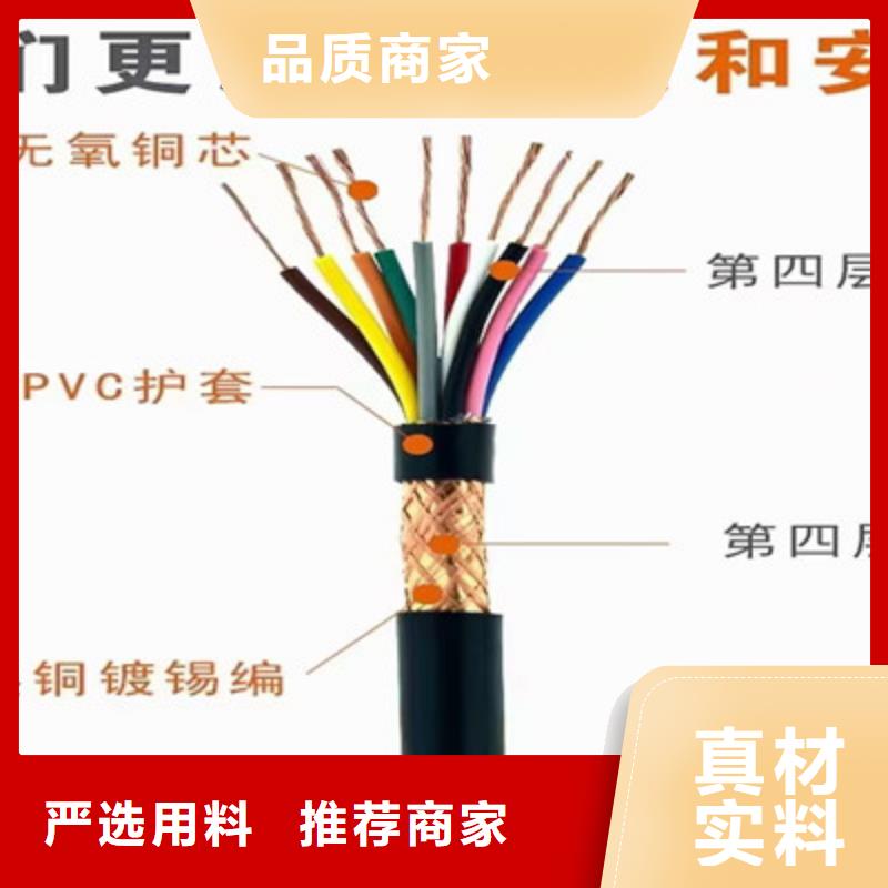 防爆电缆制作厂家