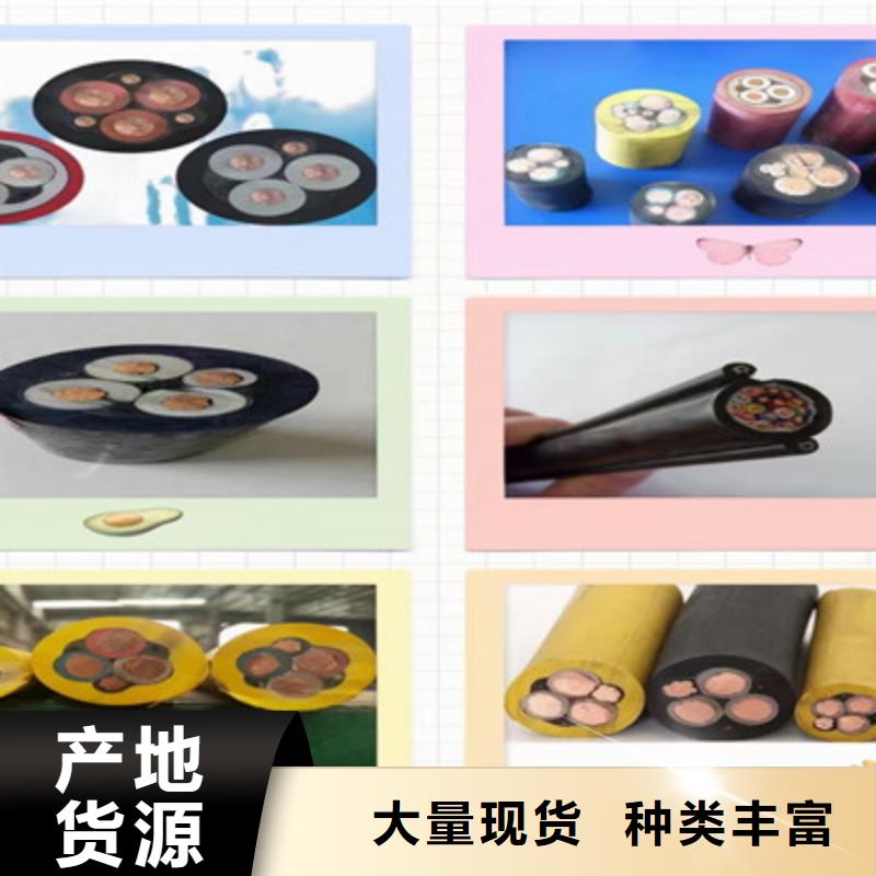 特种电缆屏蔽电缆专业信赖厂家