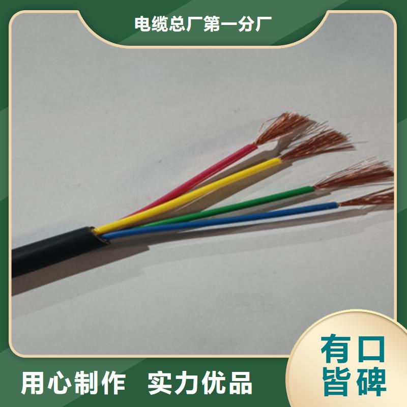 耐酸电缆245IEC81价格